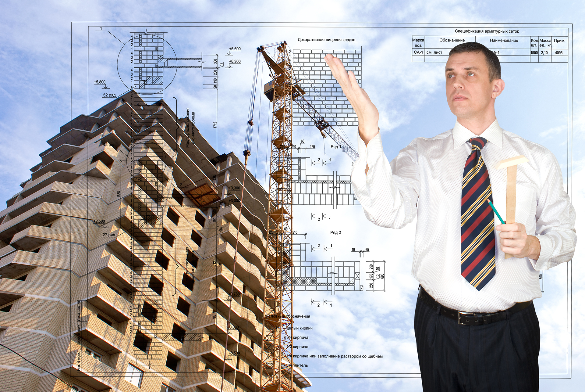 A Contract Management Failure.   Executive for Facility management for the project manager looking after an apartment tower project in Melbourne with the schematics imposed over the top